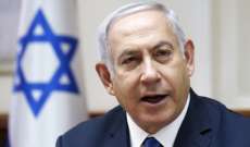 نتانياهو:إسرائيل تتحرك لمنع أعدائنا من التزود بأسلحة متطورة ويجب تجنب الحرب