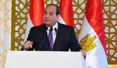 السيسي يمدد حالة الطوارئ في مصر بموافقة البرلمان