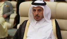 رئيس مجلس الوزراء القطري: حل الأزمة الخليجية لا يكون إلا بالحوار 