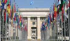 وصول الوفد السوري لمقر الأمم المتحدة بجنيف لعقد جلسة محادثات مع دي ميستورا