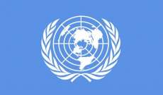 الأمم المتحدة:لوقف الأعمال القتالية في الغوطة والهدوء لإدخال المساعدات