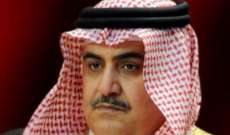 وزير خارجية البحرين: بلد يريد السلام لينتعش وعميل ايران يخطط للحرب لينتعش