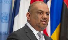 اليماني: على الأمم المتحدة اتخاذ موقف تجاه ممطالة الحوثيين بتنفيذ اتفاق السويد