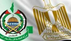 العربية: الوفد الأمني المصري يطلب من حماس وإسرائيل هدنة غير مشروطة