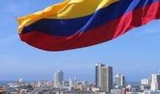 سلطات كولومبيا تقرر حظر جميع رحلات طائرات "بوينغ ماكس" فوق اراضيها