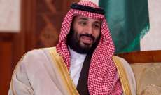 "هآرتس": الغرب وجه صفعة جديدة لولي العهد السعودي