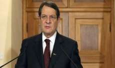 الرئيس القبرصي: سنقدم المزيد من الدعم العسكري للجيش اللبناني