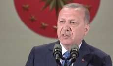 أردوغان:سنخفض عدد الوزارات وحققنا زيادة بالدخل القومي ثلاثة أضعاف ونصف