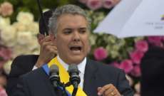 رئيس كولومبيا: يؤسفني الحريق المأساوي الذي يلتهم كاتدرائية نوتردام