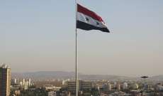 "سانا":رفع العلم السوري في بلدة نصيب في ريف محافظة درعا الجنوبي الشرقي