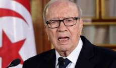 رئاسة تونس: السبسي يتابع قضية "الجهاز السري" المزعم إنشاؤه لتنفيذ اغتيالات