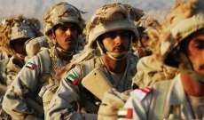 الإمارات تعلن زيادة المدة القانونية للخدمة الوطنية