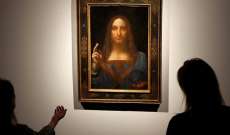 بيع لوحة المسيح لدافينشي بـ 450.3 مليون دولار