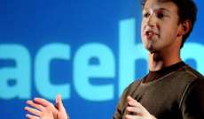 فيسبوك يعلن أنه أوقف حملات تضليل مرتبطة بإيران وروسيا