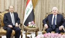 الرئيس عون يلتقي الرئيس العراقي فؤاد المعصوم في قصر السلام