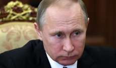 بوتين دعا الحكومة لتعديل القانون الروسي لتنظيم طرح العملات الإلكترونية