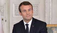 ماكرون: فرنسا ستحارب الظلامية وستواجه الدمار الذي يسعى البعض لزرعه