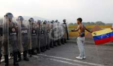 اشتباكات بين الجيش الفنزويلي ومتظاهرين على الحدود مع كولومبيا
