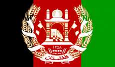 الرئاسة الأفغانية ترحب بدعم الاتحاد الأوروبي عملية السلام في البلاد 
