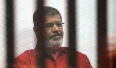 الحكم على محمد مرسي بالحبس 3 سنوات بتهمة "إهانة القضاء" 
