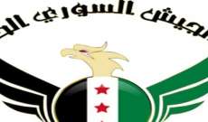 الأناضول: قوات الجيش السوري الحر أحبطت تسلل تنظيم إرهابي إلى شمالي حلب