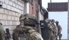 الأمن الروسي يعلن تصفية متطرفين واعتقال 5 كانوا يخططون لشن هجمات