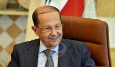 الرئيس عون: لبنان استعاد استقلالية قراره ولم يعد بلدا تبعيا ويقول كلمته بحرية 