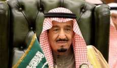 الملك سلمان أعلن أن ميزانية 2018 هي الأكبر بتاريخ السعودية