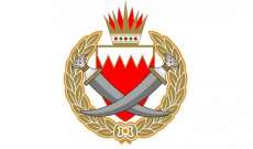الداخلية البحرينية: نبيل رجب نشر تغريدات كاذبة تمثل مخالفات قانونية
