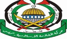 حماس: المقاومة جاهزة وقادرة على فرض معادلة الردع مع اسرائيل