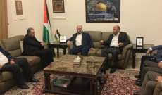 حماس تلتقي في سفارة دولة فلسطين  قيادة حركة  فتح في لبنان