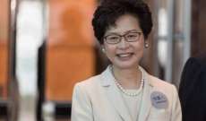  رئيسة حكومة هونغ كونغ تعلن "تعليق" مشروع القانون المثير للجدل حول تسليم مطلوبين للصين