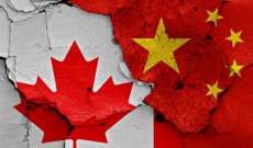 خارجية الصين: نرفض بشكل قاطع دعوات كندا لإطلاق سراح اثنين من مواطنيها