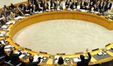 مجلس الأمن يفشل في الاتفاق على بيان مشترك بشأن قطاع غزة
