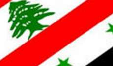 التواصل الرسمي بين لبنان وسوريا: روسيا لن تكون البديل