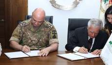 توقيع إتفاقية تعاون بين الجيش اللبناني والجامعة اللبنانية الأميركية