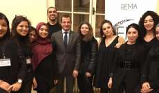 سفير لبنان في فرنسا التقى اتحاد الطلاب لاجل العالم العربي في جامعة السوربون