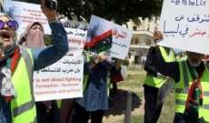 احتجاجات السترات الصفر تصل ليبيا رفضًا لحفتر