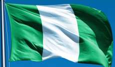 مقتل لبناني في نيجيريا على أيدي جماعة "بوكو حرام" التي خطفته سابقا