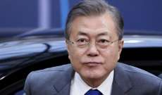 رئيس كوريا الجنوبية أقال وزير المال وكبير مسؤولي الإقتصاد في الرئاسة