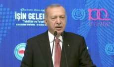 اردوغان: سنواصل دعم السوريين عبر الحكومة وبعض جهات الغرب تسعى لإظهار اقتصادنا وكأنه منهار