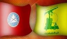 مصادر رجحت عبر "الحياة" عقد لقاء قريب بين حزب الله والتقدمي الاشتراكي