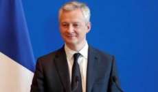 وزير الاقتصاد الايطالي يلغي لقاءه مع نظيره الفرنسي