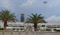 وصول اول طائرة لشركة الخطوط الجوية الكويتية بادارتها الجديدة إلى بيروت