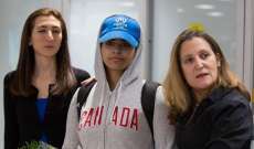 وصول الشابة السعودية رهف القنون إلى مطار تورونتو في كندا