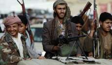 الجيش اليمني وانصارالله يعلنان السيطرة على عدد كبير من القرى والمواقع في جيزان