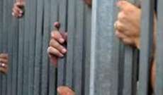 النشرة: فرار خمسة مساجين من سجن بعلبك