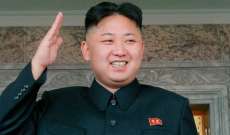 رويترز:زعيم كوريا الشمالية  يوعز ببدء محادثات عبر فتح خط ساخن مع كوريا الجنوبية
