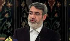 وزير داخلية إيران: ثمة فراغ أمني في مناطق باكستان الحدودية مع بلدنا