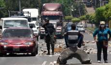 اضراب لسائقي الشاحنات في هندوراس احتجاجاً على رفع أسعار الوقود